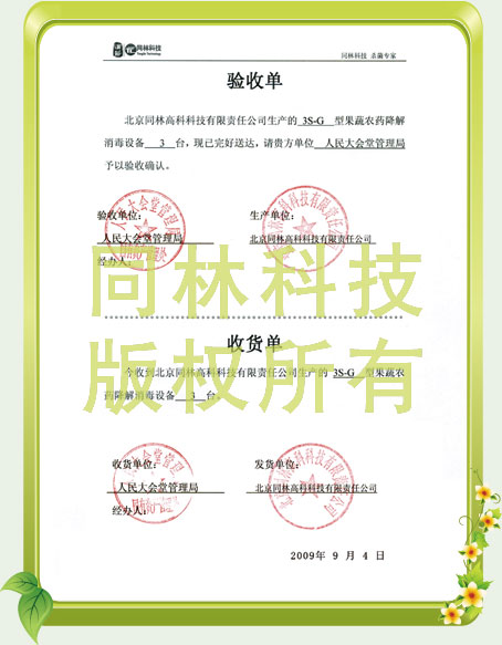 資質7(1)
